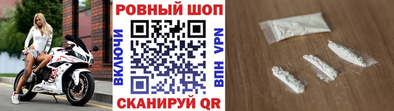 Купить наркотики Беслан A PVP  Марихуана  Кокаин 