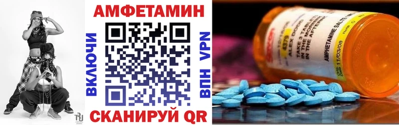 магазин продажи   Беслан  АМФ 97% 