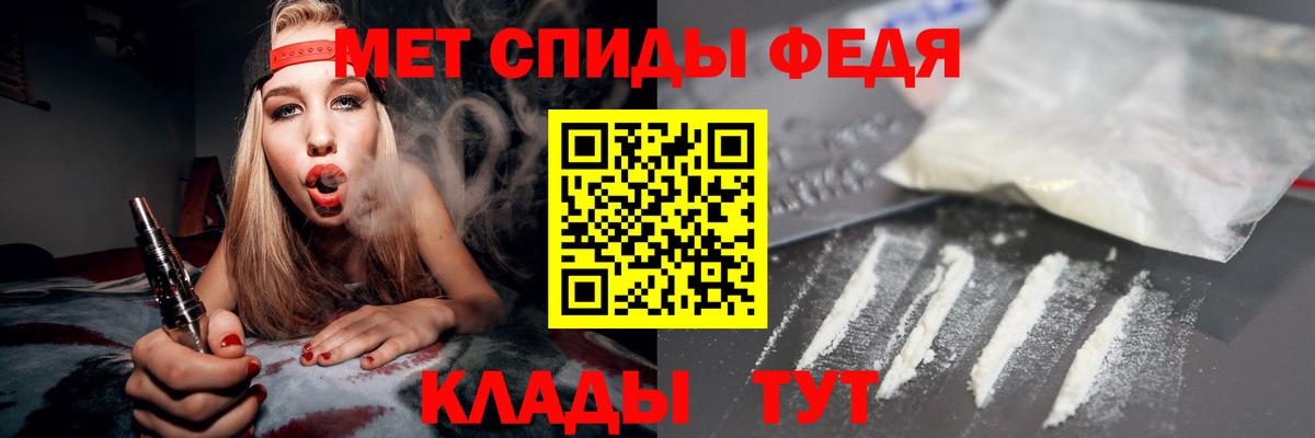 АМФ 97% Беслан