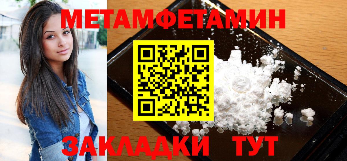 Амфетамин Розовый  Вход с VPN  Амфетамин  Беслан 