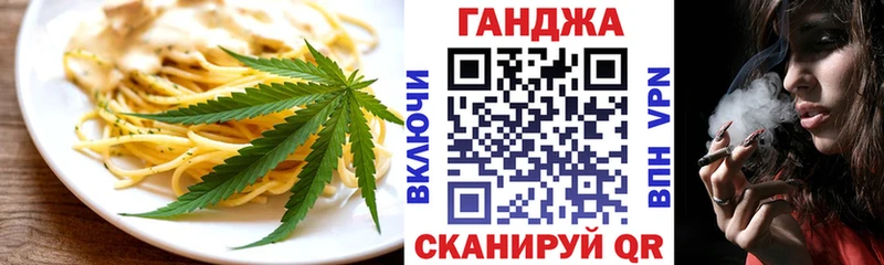 Печенье с ТГК марихуана  Беслан 