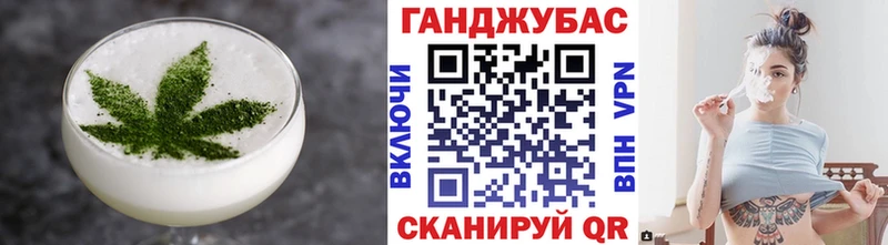 Canna-Cookies конопля Беслан