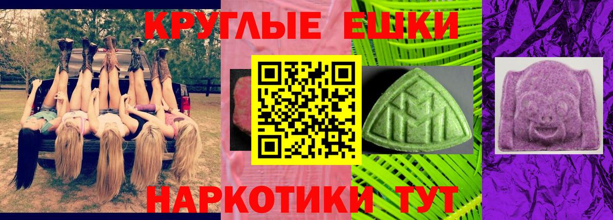 Экстази диски Беслан