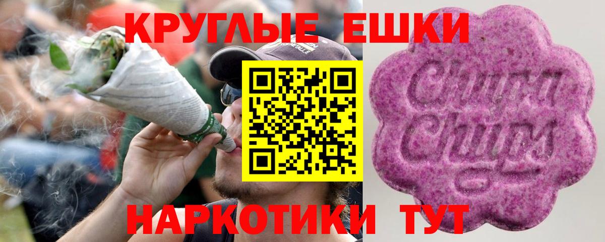 Ecstasy бентли  Вход с VPN  Экстази таблы  Беслан 