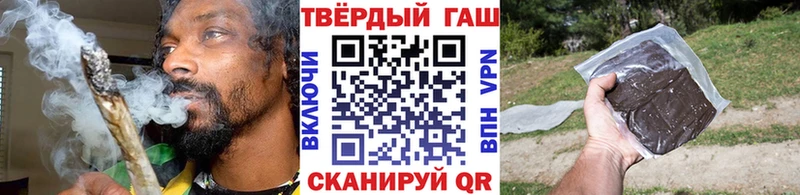 Гашиш убойный  наркошоп  Беслан 