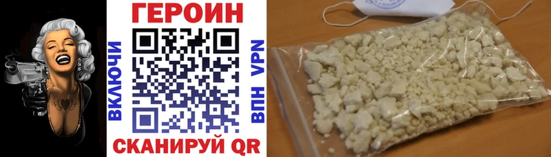 мориарти как зайти  Беслан  ГЕРОИН Heroin  хочу наркоту 