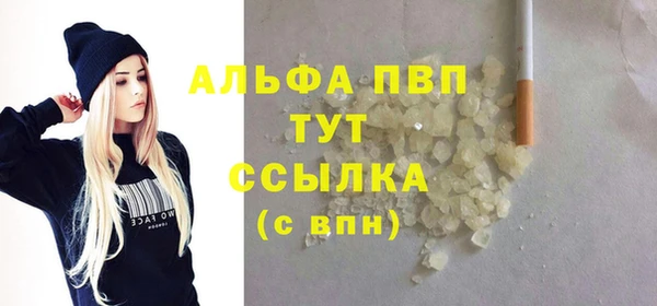 марки lsd Ступино