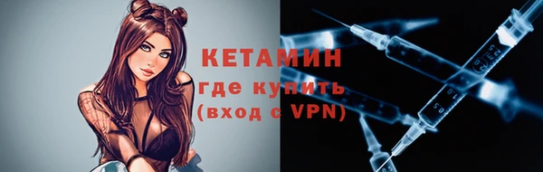 марки lsd Ступино
