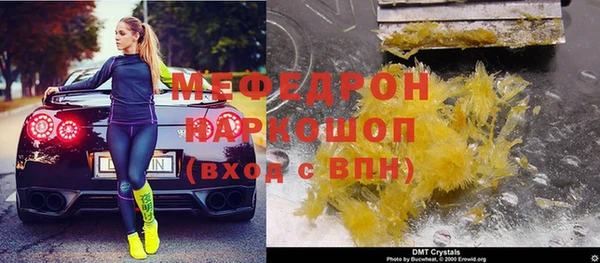 мескалин Алзамай