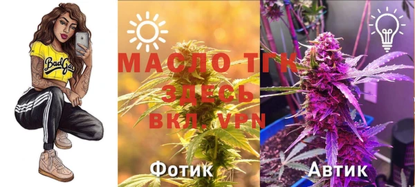 меф Алексеевка