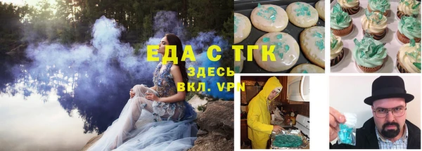 мескалин Алзамай