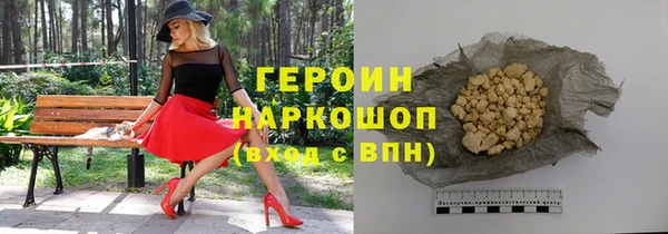героин Струнино