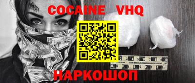 MESCALINE Балаково