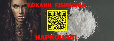 MESCALINE Балаково