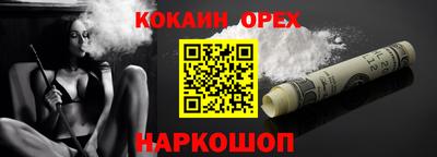 бутират Балахна
