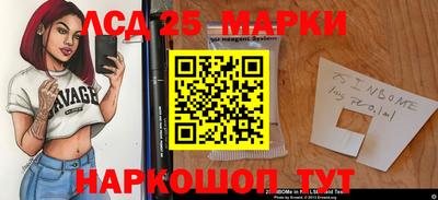 дмт Балашиха
