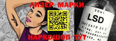 MESCALINE Балаково