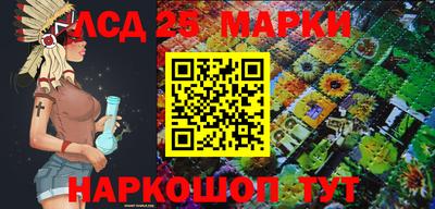 MESCALINE Балаково