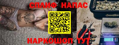 MESCALINE Балаково