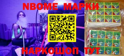 MESCALINE Балаково