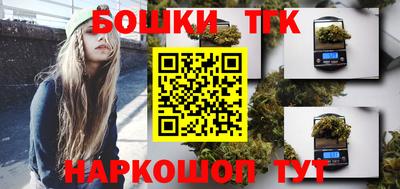 MESCALINE Балаково