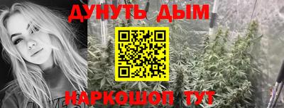 MESCALINE Балаково