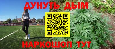 дмт Балашиха