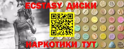 MESCALINE Балаково