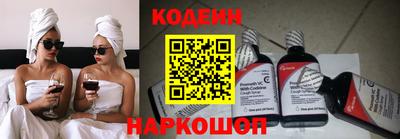 MESCALINE Балаково