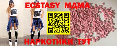 дмт Балашиха