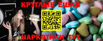 MESCALINE Балаково