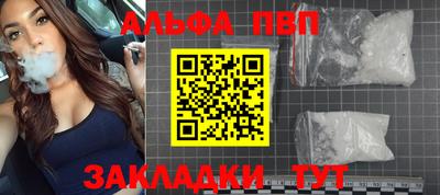 дмт Балашиха