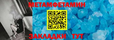 дмт Балашиха