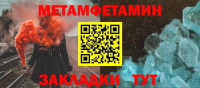 MESCALINE Балаково