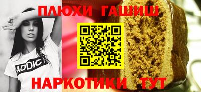 дмт Балашиха