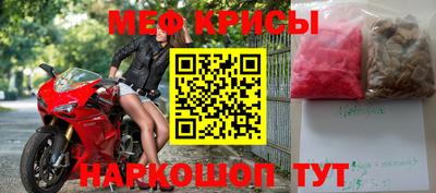 MESCALINE Балаково