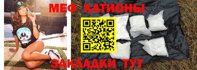 MESCALINE Балаково