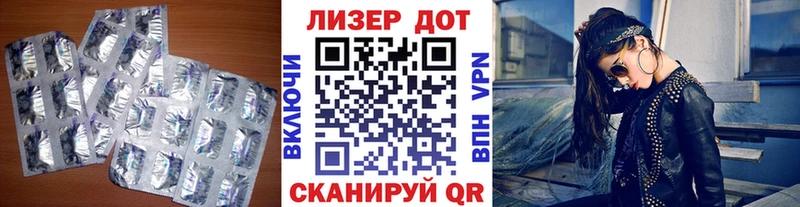 Лсд 25 экстази кислота  Беслан 