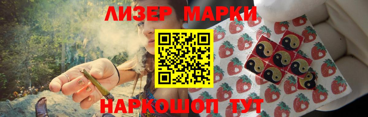 Лсд 25 экстази кислота  LSD-25 экстази ecstasy  Беслан  LSD-25 экстази  Вход с VPN 