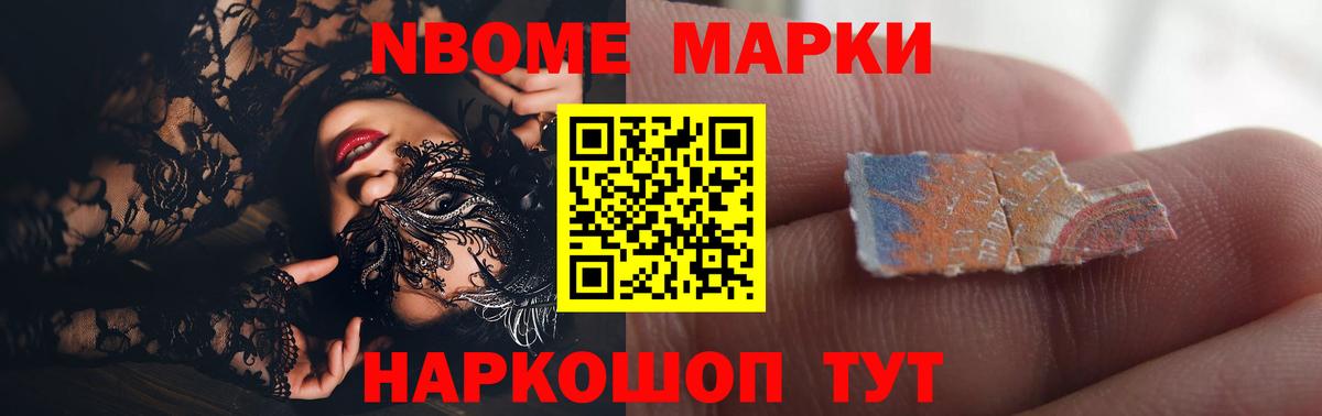 ЛСД экстази кислота Беслан