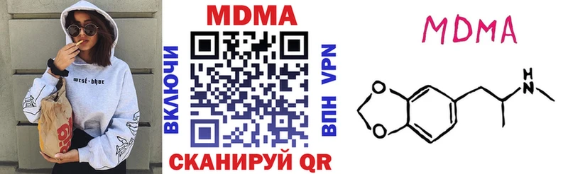 МДМА crystal  где купить наркотик  Беслан 