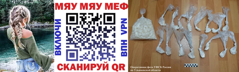хочу наркоту  Беслан  МЯУ-МЯУ мука 