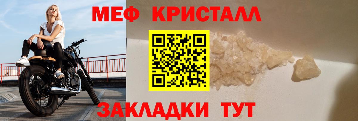 Беслан  Мефедрон  Вход с VPN  МЕФ 4 MMC  Мефедрон VHQ 