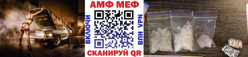 гидра ONION  Беслан  Метамфетамин Methamphetamine 