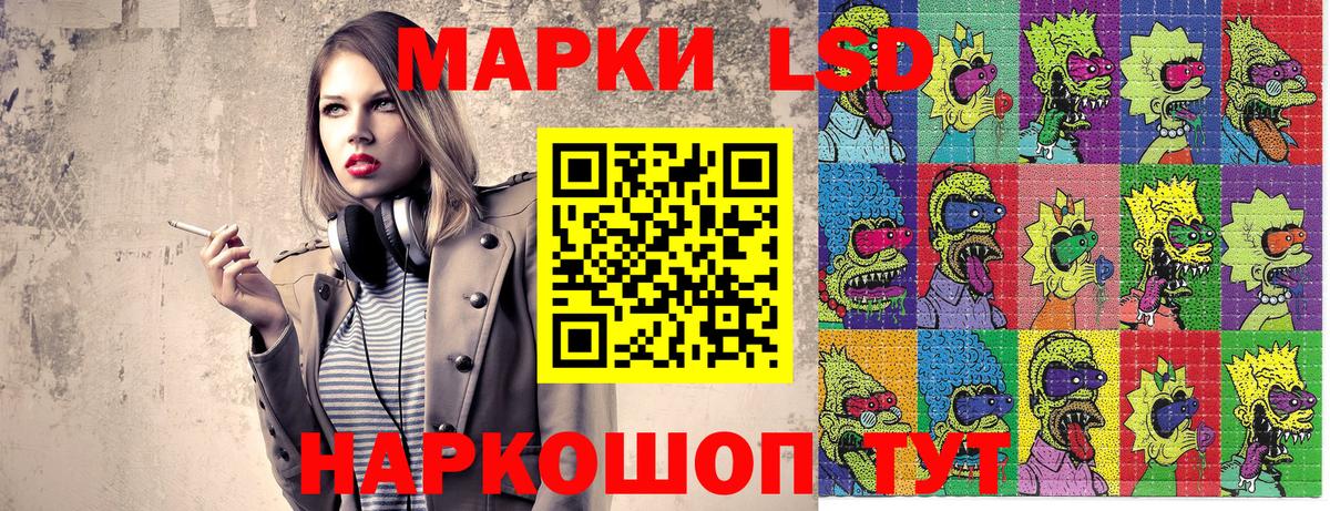 Беслан  Марки 25I-NBOMe 1,8мг  Вход с VPN 