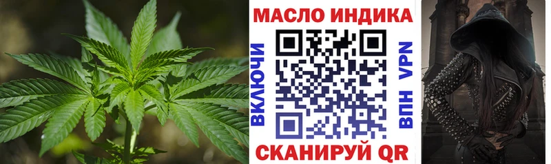 ТГК концентрат  Беслан 