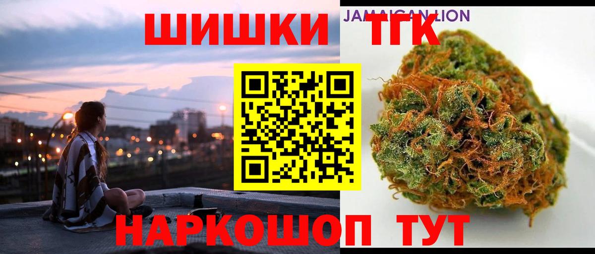 Конопля конопля  Бошки марихуана семена  Беслан  Шишки марихуана тримм  Вход с VPN 