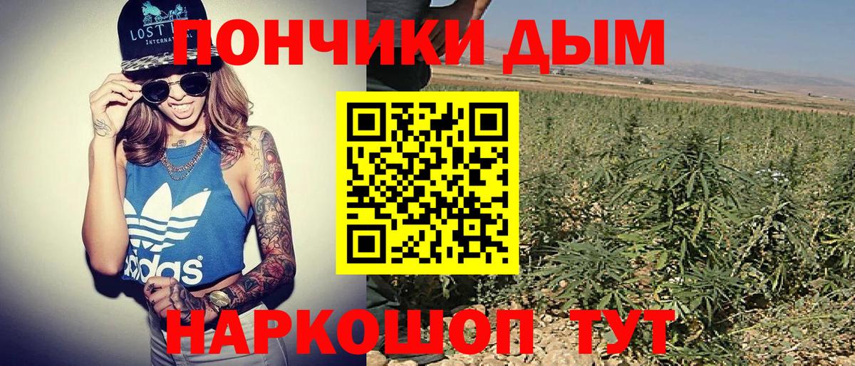 Канабис White Widow Беслан